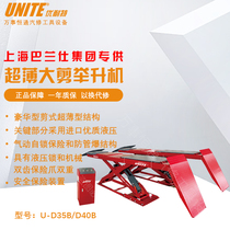 Shanghai YouTent U-D35B ultra-thin big cut lifting machine free of digging pit lifting machine secondary lifting machine four-wheel positioning