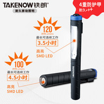 Tielang work light with magnet lithium battery charging led strong light auto repair machine tool repair emergency flashlight PL012