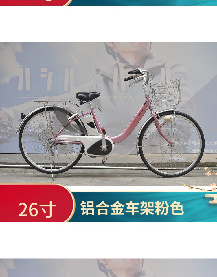 日本松下原装进口26寸二手助力车内三速单车日系内变速电动自行车