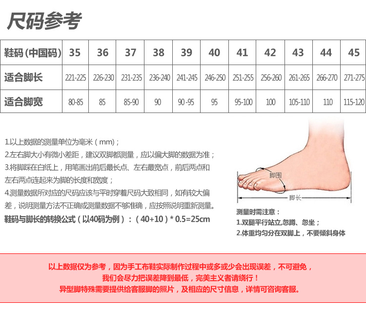 三宅一生手錶保養 秋新款純手工千層底佈鞋女一腳蹬紅色小圓點舒適透氣平底養生佈鞋 三宅一生手錶