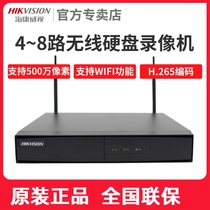 Hikvision 8-way wireless digital video recorder (DVR) DS-7808N-K1 support 5 million H 265 wireless NVR