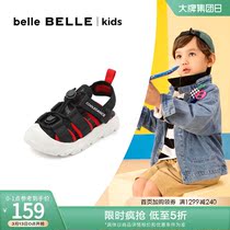 Thyme Shoes Magic Stick Sandals Sandals Summer Net Face Breathable Round Head Children Sandals 20604BH0