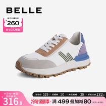 Belle Vintage Argan Shoes Women's Summer New Mall Same Style Comfortable Sport Casual Jogging Shoes 3GW22AM1