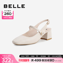 Belly Vintage Mary Jane Shoes Women's Summer New Mall Same Style Bovine Leather Commuter Bag Toe Sandals W1W1DBH1