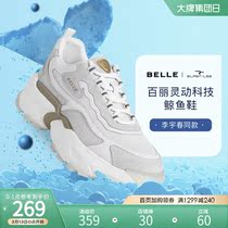 Thyme Whale Shoes Li Yu Chun Tong-Style Mall New Thick Bottom Mesh Surface Sports Casual Old Daddy Shoes V1H1DCM0