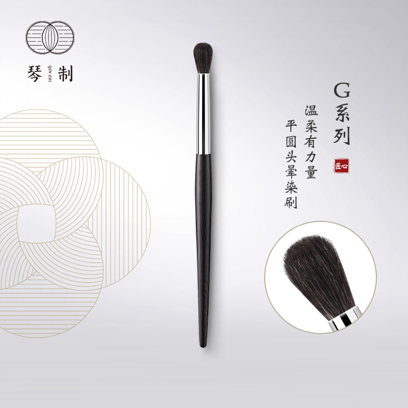 Qin makeup brush gentle and powerful flat round dizziness dyeing brush nasal shadow brush soft hair one eye detail eyeshadow brush