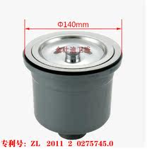 Eupe kitchen sink 140mm water sewer basket wash basin funnel funnel thicker 45mm interface