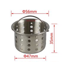 Sink drainer cage basket accessories Mop pool Stainless steel small basket Mop pool small hole filter net liner