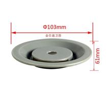 Zhibang Molin kitchen sink drainer lifting cage plastic spacer 103mm filter Washing basin accessories 10cm