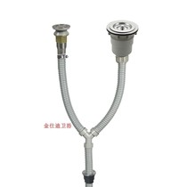 Laundry tank drainer Double basin pipe size downspout accessories Laundry pool Y-shaped drain pipe flap bouncing drain