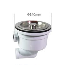 Wash basin 140 water pump after drainage pipe Kitchen 14cm sewerage filter cage sink accessories