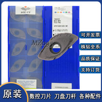Zhuzhou CNC blade YBG302 XPHT30R1506-GM quality assurance