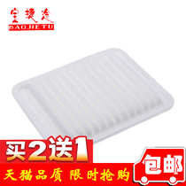 Adapted Mitsubishi Imports 13141516 Euro Blue Deed air filter Air filter Air filter Air filter Air filter