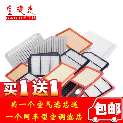 New and old models 10 models 11 models 12 models 13 models 14 models 15 models 1 41 6 air filter grid maintenance accessories