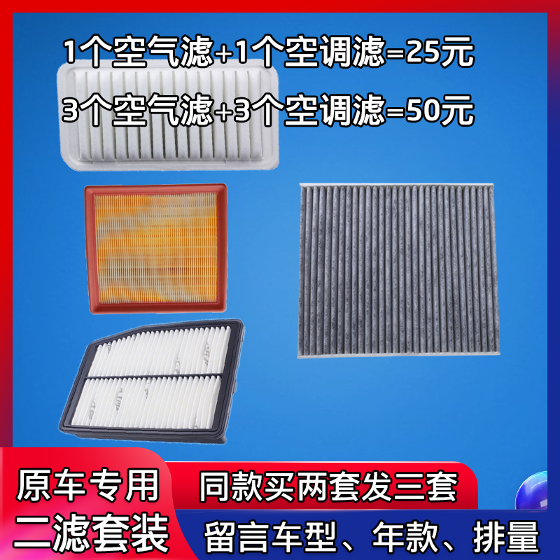 New and old 11 121314 151617 18 19 original air conditioning filter air cleaner grid maintenance accessories