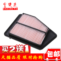 Adapted Honda 9 Gen 9 Gen Yaaku 15 16 17 17 Thunder Platinum Wise 2 0 Air Filter filter Space Oily Oily