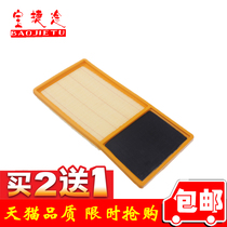 Suitable for the new 11-17 MG3 MG3 three Roewe E550 air filter air filter empty filter grid