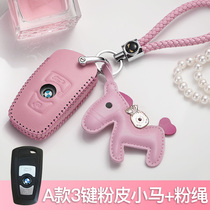 Keychain for BMW 2018 1 Series 118i Pack 2 Series Wagon 218i Shell 3 Series 320 320li Set