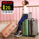 Aluminum frame trolley suitcase boarding password suitcases travel bags 2024 sub-28-inch caster male and female students Aluminum frame trolley suitcase boarding password suitcases travel bags 2024 sub-28-inch caster male and female students