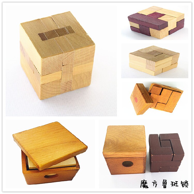 木质益智科教玩具 魔方立方体解锁 孔明锁鲁班锁成人智力积木拼装