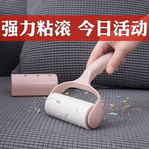 Sticky hair artifact peelable roller clothes hair removal household clothes dust removal replacement roll paper sticky hair vacuum brush