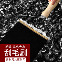 Coat shaving artifact hair removal ball clothes dry cleaning shop special hair removal ball brush coat shaving machine does not hurt clothing