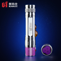Bangma Shi UV flashlight 15W detection Wenplay repair Jade glue injection Amber special 365nm violet light