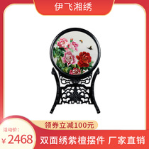 Yifei Xiang embroidery hand embroidery double-sided embroidery table ornament business foreign affairs companion gift gift box Chinese non-Soviet embroidery