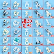 Curtain pulley Track accessories Curtain wheel pulley Old-fashioned straight rail square rail wheel hook bead sliding column roller