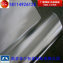 Aluminum-plastic woven filmAluminum film woven clothAluminized woven clothAluminum foil woven aluminum foilPackaging paperAluminized filmEquipment film