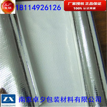 Spot aluminum plastic woven film aluminum film woven cloth aluminum foil woven film 14 silk 1 m 1 2 m 1 5 m 2 m 200 m