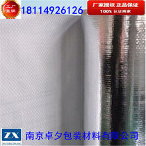 Manufacturers spot aluminum-plastic woven film export equipment packaging aluminum foil film moisture-proof vacuum three-dimensional aluminum film bag by sea