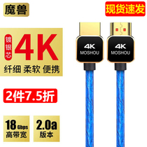 Warcraft HD HDMI cable portable silver plated 2 0 version 4K TV computer set-top box PS4 slender video cable