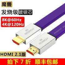 Warcraft HD HDMI Cable 2 1 version 8K @ 60Hz 4K @ 120Hz flat silver plated TV PS4 power amplifier video cable