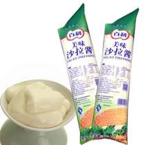 Passers-by Taiwan rice ball rice stick sushi hand clutch cake burger special salad dressing 900g rice ball sushi material