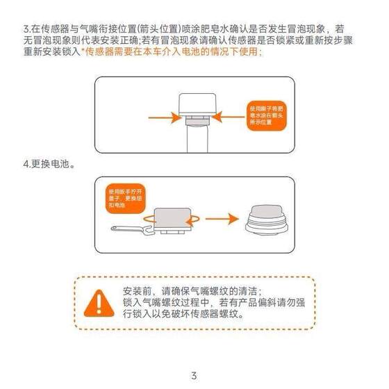 No. 99 타이어 압력 M395CMAXDZ110P 기계 MMAX2MZMIXM85CM95C+EMK2 타이어 압력 모니터링에 적용됩니다. No. 99 타이어 압력 M395CMAXDZ110P 기계 MMAX2MZMIXM85CM95C+EMK2 타이어 압력 모니터링에 적용됩니다.