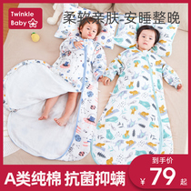 Starry sky baby sleeping bag spring autumn and summer baby gauze children's anti-kick quilt