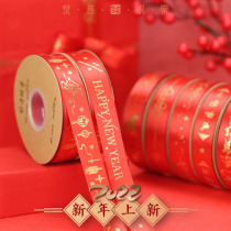 New Year Happy Silk with gift box decorated satin with New Years Eve webbing Flowers Cake Packaging Color with red silk Bouquet Bouquet