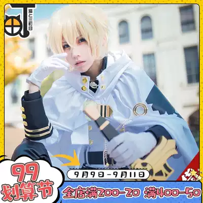 (Three Towns) hundred night Micar cos clothing end of the Red Angel COSPLAY clothing full set of anime men's clothing