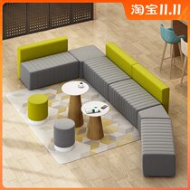 Simple office sofa coffee table combination set free splicing L-shaped O-shaped module leisure area large sofa furniture