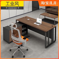 Industrial style boss desk office single computer work desk large Class 1 6 meters 1 8 simple modern