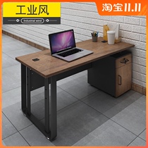 Industrial wind office building single computer desk office desk and chair combination 1 2 meters 1 4m station furniture