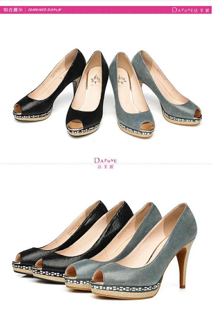 daphne/达芙妮女鞋清仓防水台动物纹细跟鱼嘴浅口高跟鞋单鞋_7折现价