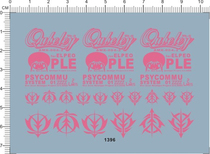 Up to Model Qubeley AMX-004-2 Capini Universal Flags Special Water sticker (1396)