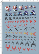 Up to model up to Battle of the Warring Ruuru (Phoenix undead bird) dedicated water sticker (62312)