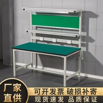 Assembly line anti-static workbench with lamp welding maintenance assembly inspection table factory production workshop operation table