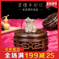 Pendering base bracket wooden round Buddha statue teapot stone head flowerpot small fish tank base tray cylinder frame wooden frame