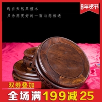 Ebony solid wood base round fish tank flowerpot stone Buddha statue Vase decoration crafts base bronze wooden bracket