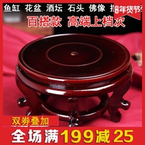 Fish tank base bracket wood carving Buddha statue household round pad high stone ceramic vase flower pot wooden ornament base