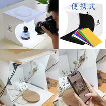 Folding LED small photographic shed 20cm flexlight box lightbox Mini mini-case mobile phone photo ornament props